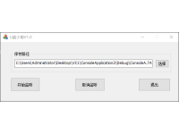 VC++ MFC实现选择文件夹并在文本框中显示路径