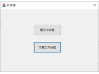 VC++ MFC模态/非模态对话框
